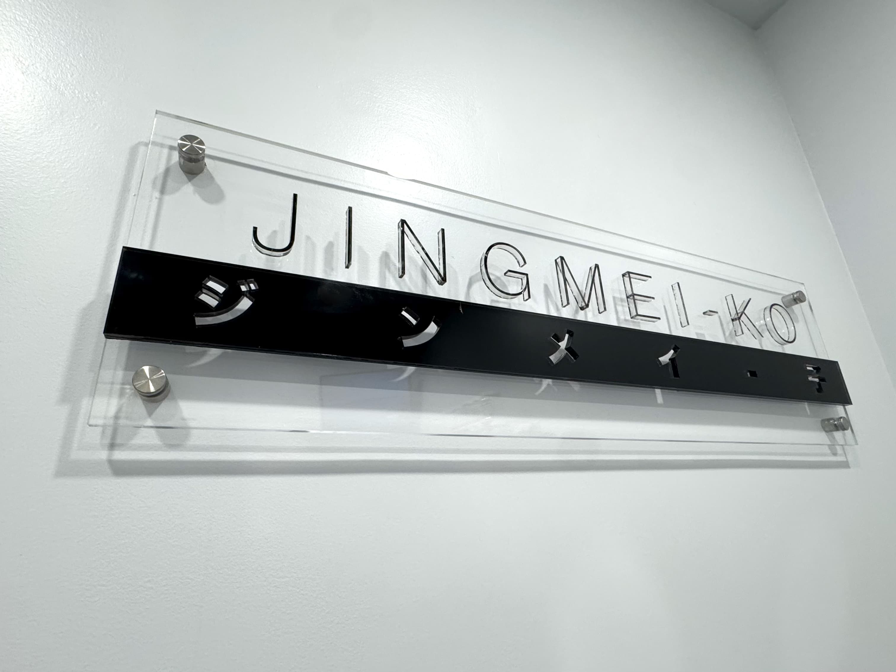 Salon Signage Systems