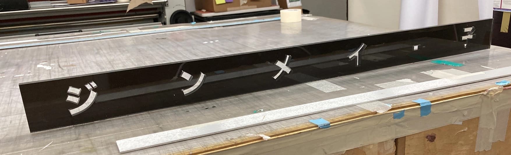 Salon signage fabrication detail