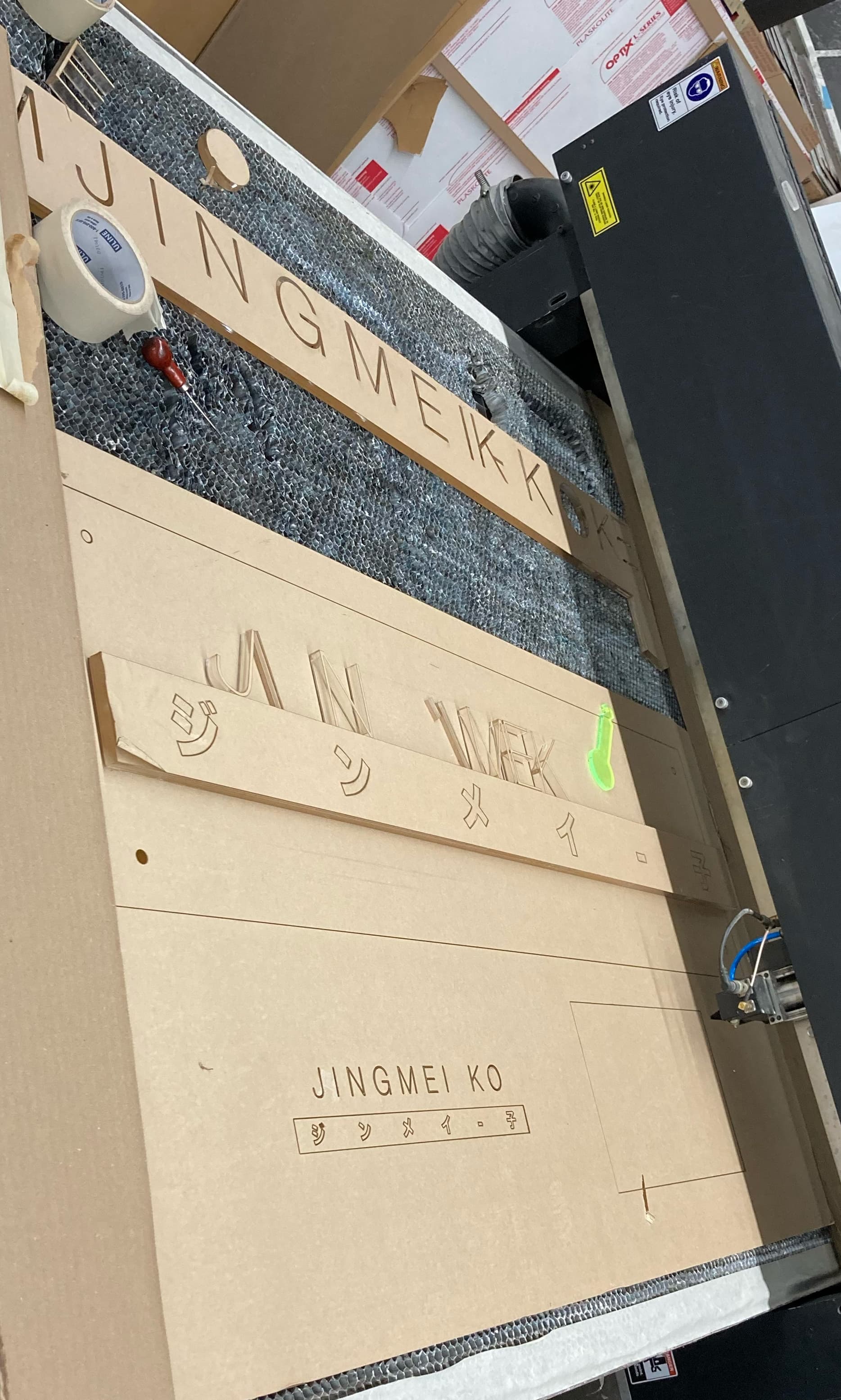 Additional view of Beauty by JingMei-ko dimensional signage