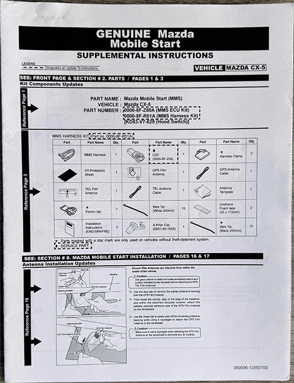Supplemental and addendum documentation control